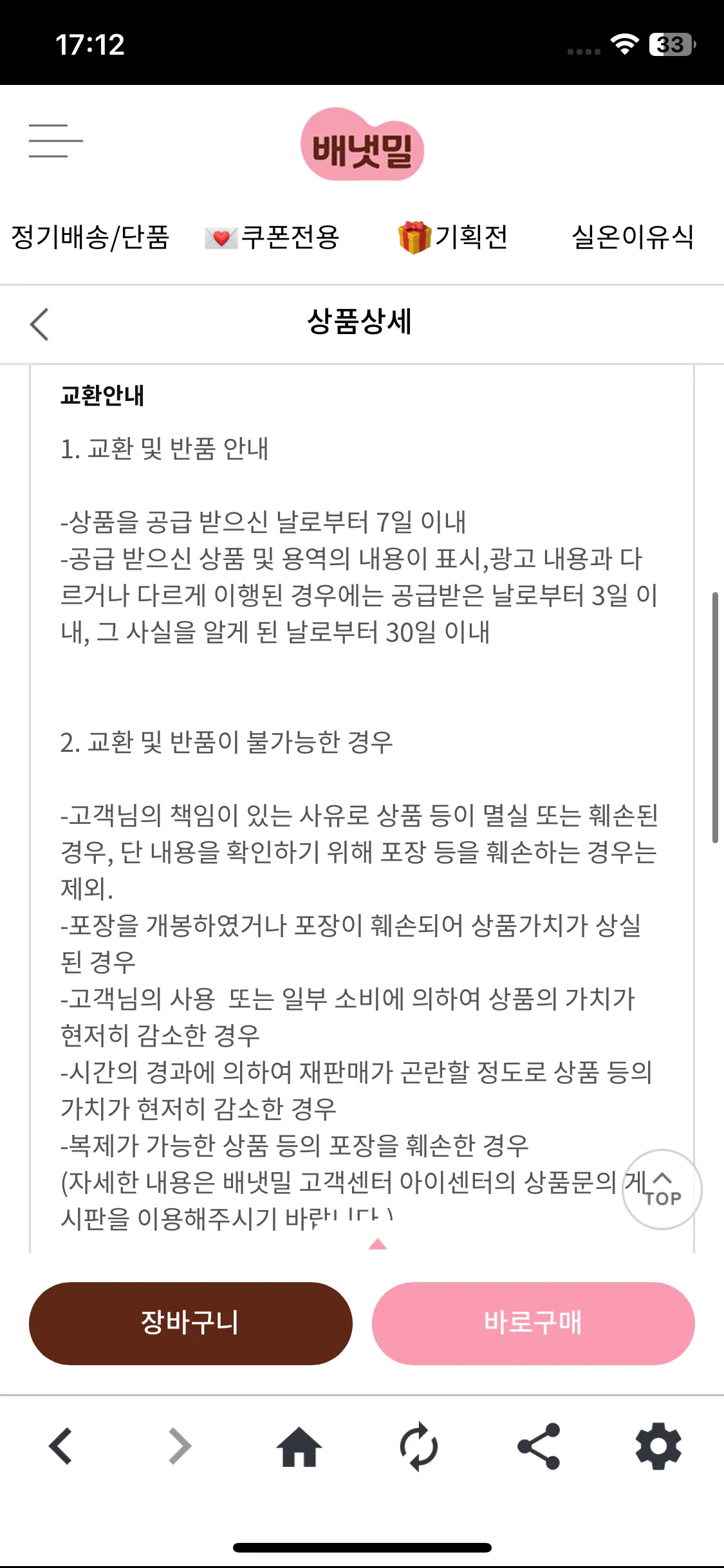 Test Image 9